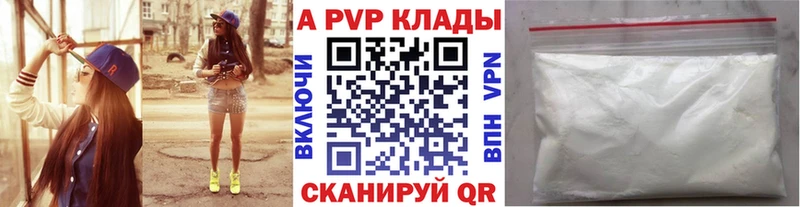 Alpha-PVP Crystall Петухово