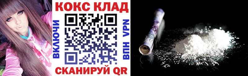 Cocaine 97% Петухово