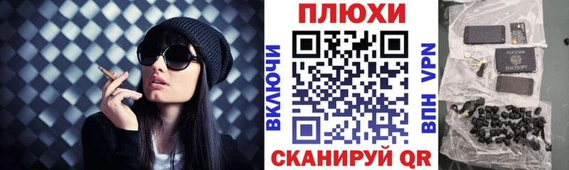 ГАШИШ Изолятор Петухово