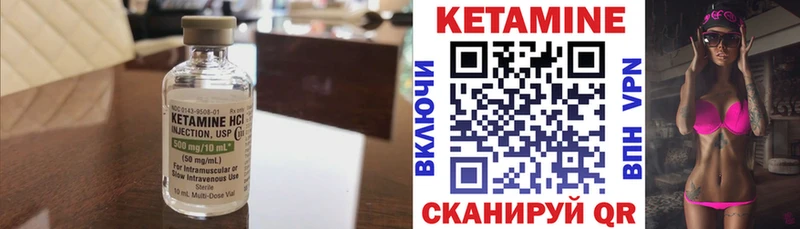 мориарти клад  kraken ONION  Кетамин VHQ  Петухово  как найти закладки 