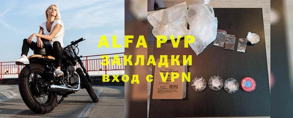 трава Армянск