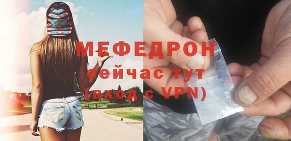 меф Аркадак