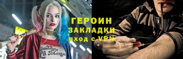 трава Армянск