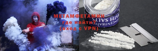 MDMA Арсеньев