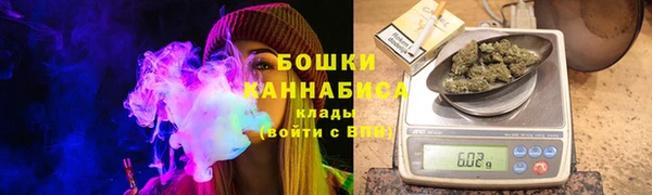 трава Армянск