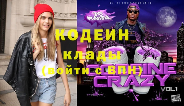 MDMA Арсеньев