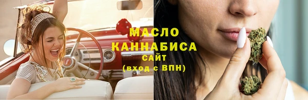 MDMA Арсеньев