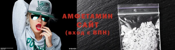 MDMA Арсеньев