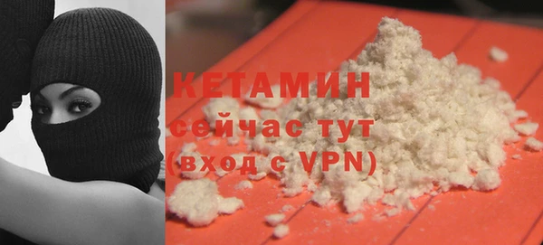 MDMA Арсеньев