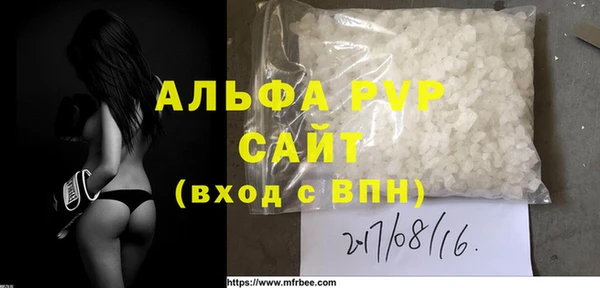 MDMA Арсеньев