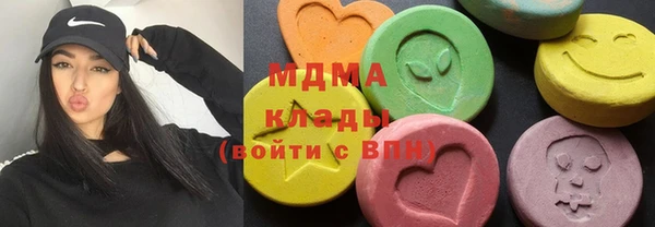 MDMA Арсеньев