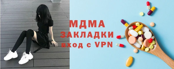 скорость mdpv Россошь