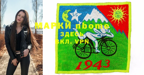 меф Аркадак