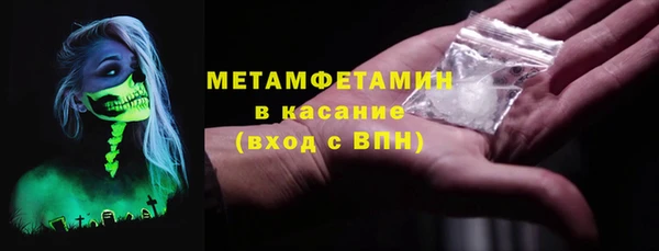 трава Армянск