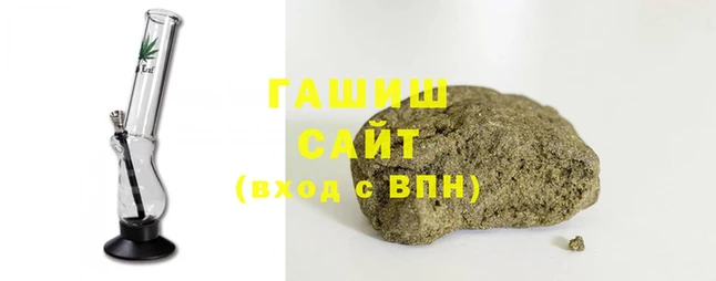 трава Армянск