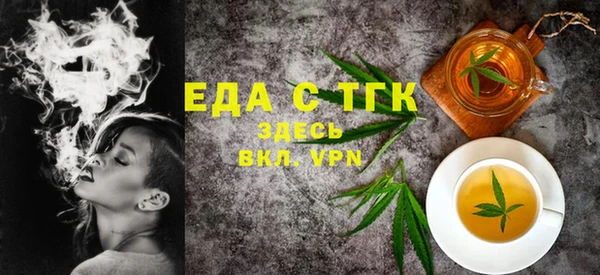 трава Армянск