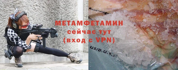 меф Аркадак