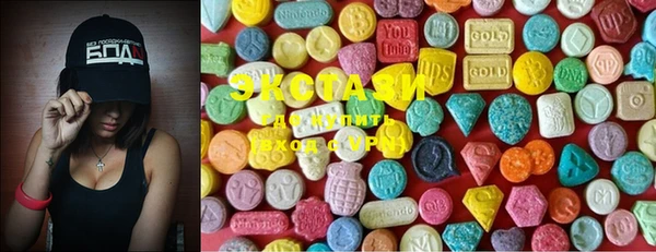 MDMA Арсеньев
