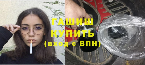 трава Армянск