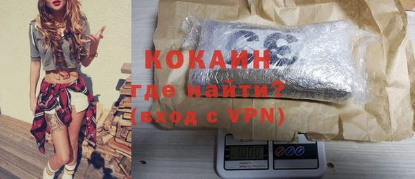 трава Армянск