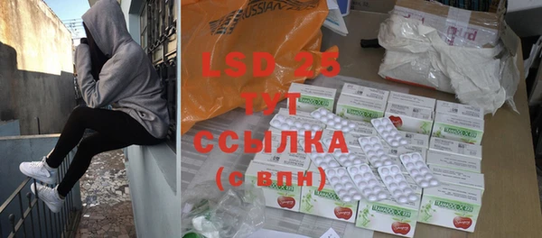 MDMA Арсеньев