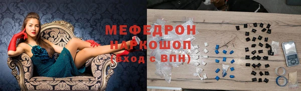 меф Аркадак