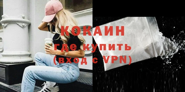 MDMA Арсеньев