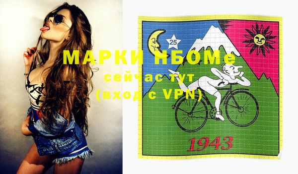 трава Армянск