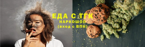 MDMA Арсеньев