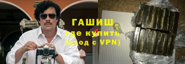 трава Армянск