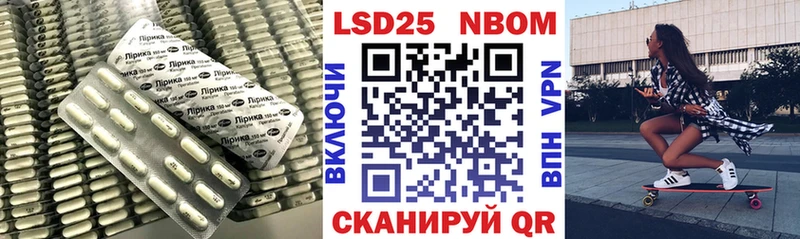 LSD-25 экстази кислота Петухово