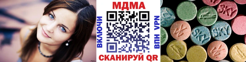 МДМА VHQ  площадка телеграм  Петухово  купить  