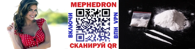 omg ТОР  это состав  Меф 4 MMC  Петухово 