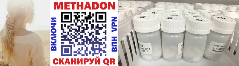 МЕТАДОН methadone  площадка как зайти  Петухово  продажа наркотиков 