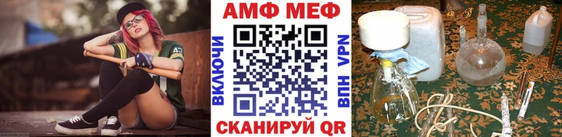 mega зеркало  Петухово  Первитин Methamphetamine 