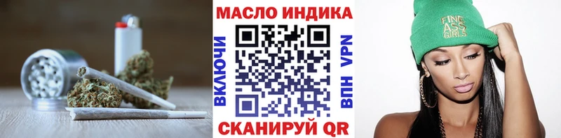 ТГК гашишное масло  дарк нет формула  Петухово 