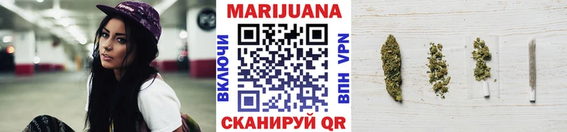 Канабис VHQ  Петухово 